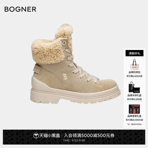 BOGNER博格纳 秋冬ST.MORITZ S 23 B女士防滑基础款保暖雪地靴