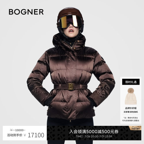 【明星同款】BOGNER博格纳 秋冬SELMA-D女士缎面鹅绒滑雪服