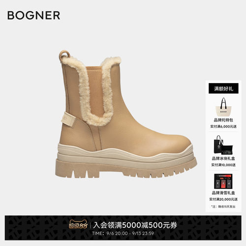 BOGNER博格纳 时尚 秋冬AROSA 11女士柔软潮流切尔西靴雪地靴