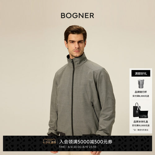 BOGNER博格纳26春夏新品JONAS-15男士立领轻量户外休闲夹克外套