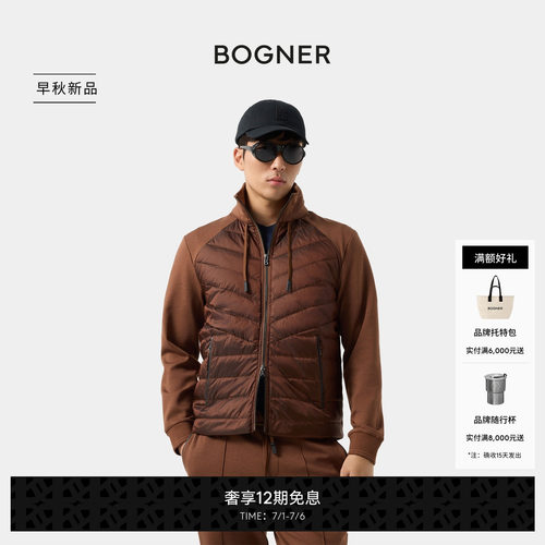 BOGNER博格纳26早秋新品BAKER-D1男士立领针织保暖拼接夹克外套