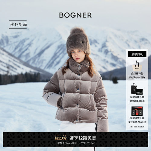 BOGNER博格纳26秋冬新品OLIVA-D女士纯色丝绒休闲按扣立领羽绒服