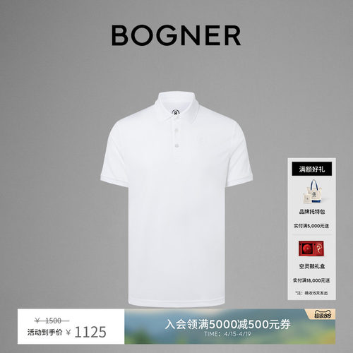 Bogner/博格纳多巴胺短袖POLO衫