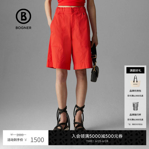 博格纳短裤Bogner休闲