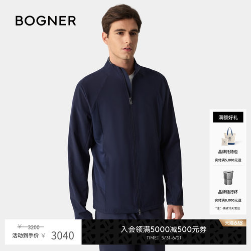 官方正品 商场同款