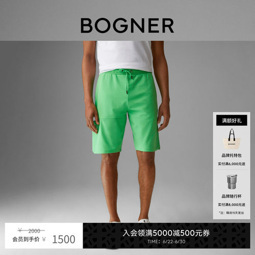 BOGNER宽松休闲短款卫裤