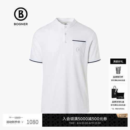 官方正品 商场同款