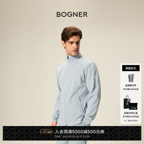 BOGNER博格纳春夏HOLKE男士立领简约百搭户外通勤休闲外套