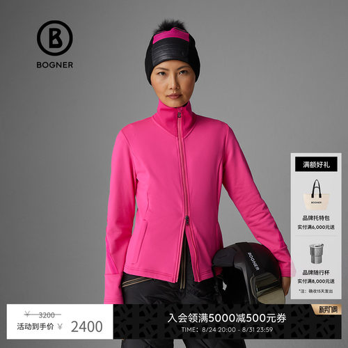 BOGNER保暖滑雪中层Bogner滑雪服