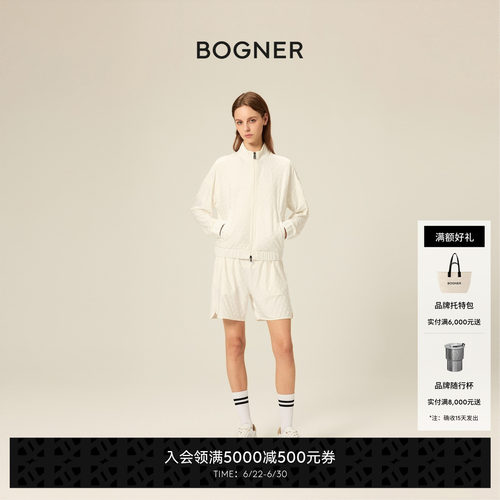 BOGNER博格纳26春夏新品ALYCIA女士弹力腰带抽绳系带休闲针织短裤
