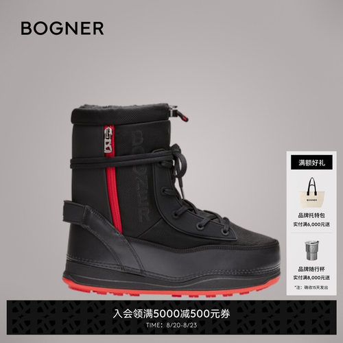 【礼物】BOGNER博格纳 秋冬LAAX 4 A 男士中帮潮流时尚保暖雪地靴