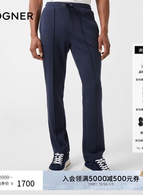 BOGNER博格纳  秋冬BEN男士宽松舒适直筒户外运动休闲长裤