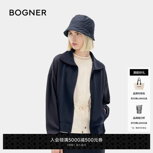 BOGNER博格纳 早秋女士ADRIENNE宽松休闲外套