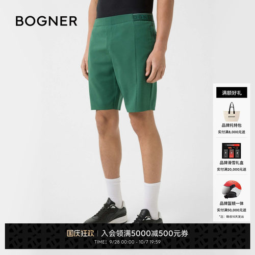 BOGNER博格纳 时尚 春夏VALON男士户外运动高尔夫休闲梭织短裤