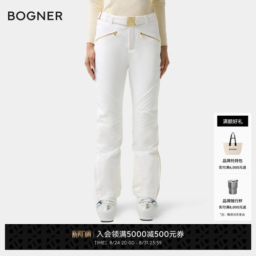 BOGNER博格纳 秋冬FRANZI-T女士四向弹力立体剪裁滑雪裤