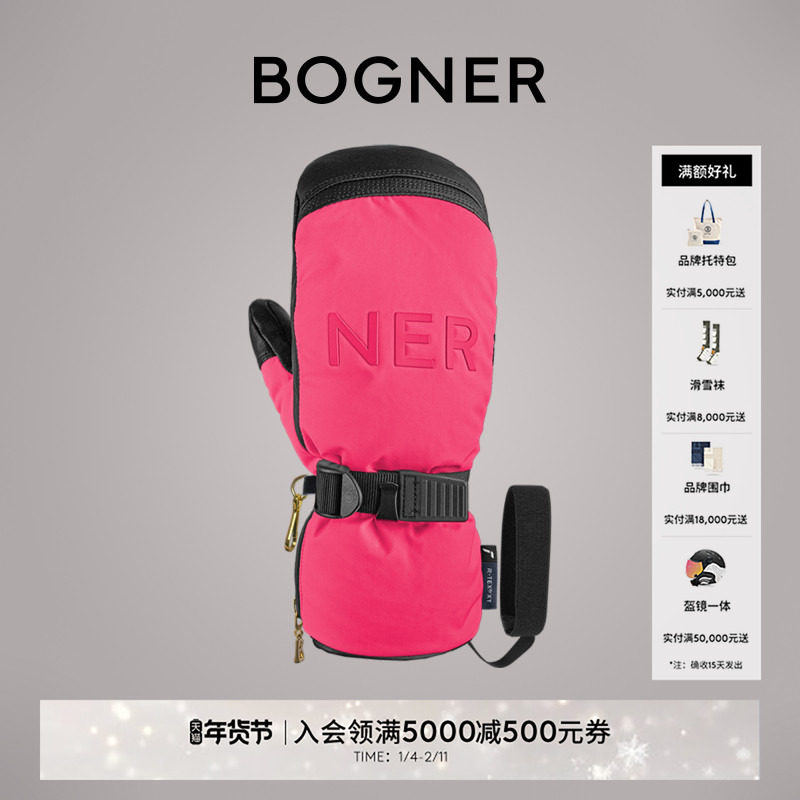 【礼物】【多巴胺】BOGNER博格纳 秋冬时尚保暖Flora女士滑雪手套,户外/登山/野营/旅行用品,滑雪手套,淘宝优惠券,粉丝福利购,淘宝优惠卷