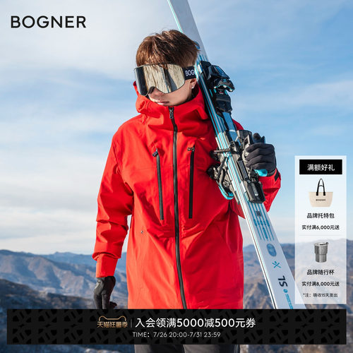 【马年限定】BOGNER博格纳 26新年新品Stone-T男士单层专业滑雪服