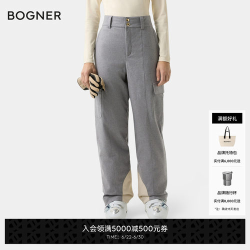 BOGNER博格纳 秋冬LUCA女士立体剪裁时尚百搭直筒滑雪裤
