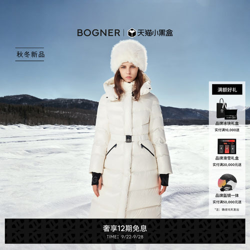 【中国独家】BOGNER博格纳26秋冬新品KENA-D女长款收腰鹅绒羽绒服