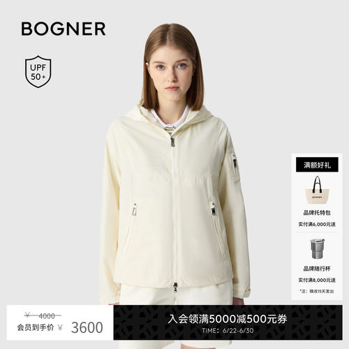 官方正品 商场同款