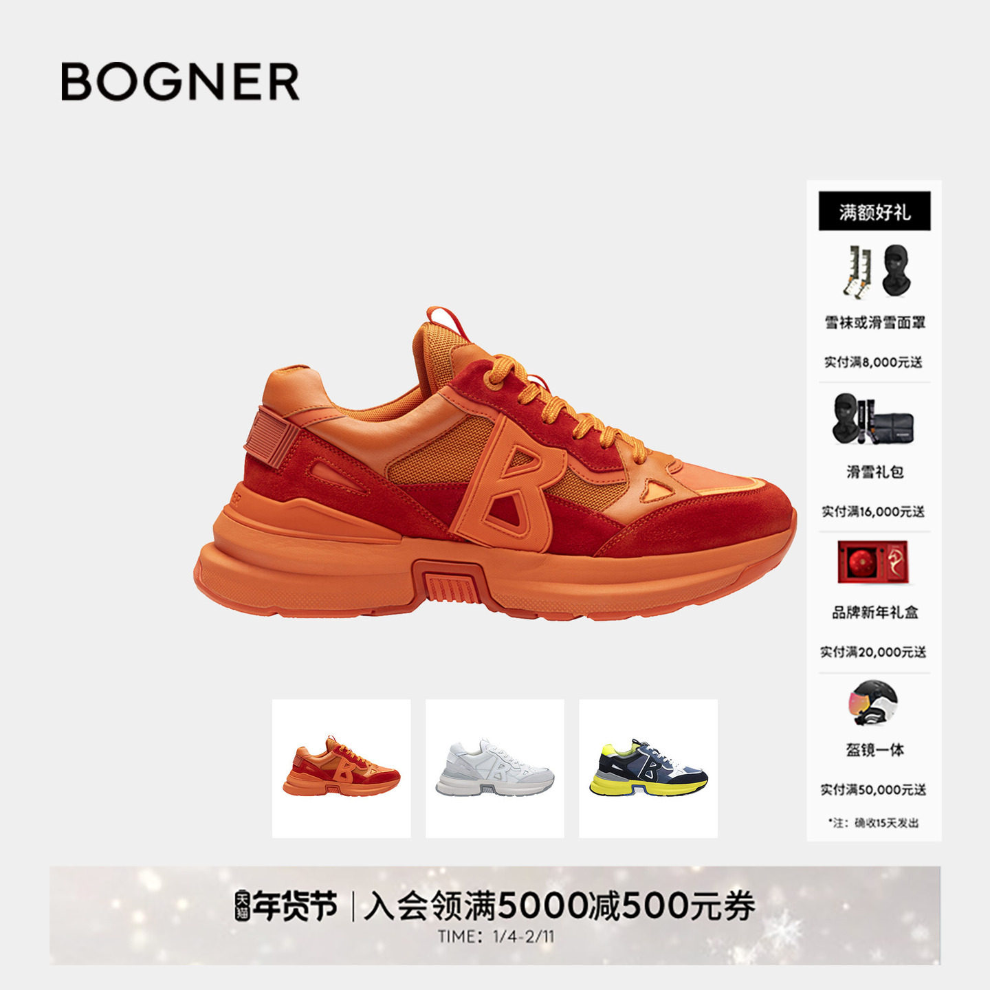 BOGNER博格纳 25春夏CTP25男士运动商务户外拼色系带休闲鞋,流行男鞋,时尚休闲鞋,淘宝优惠券,粉丝福利购,淘宝优惠卷