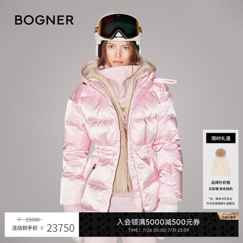 BOGNER博格纳秋冬NEELA-LD女士光感缎面羊皮软壳鹅绒滑雪服