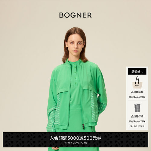 BOGNER博格纳26春夏新品TONIE女士四向弹力立领百搭时尚休闲外套