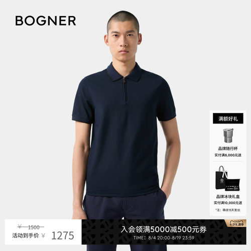 商场同款 官方正品