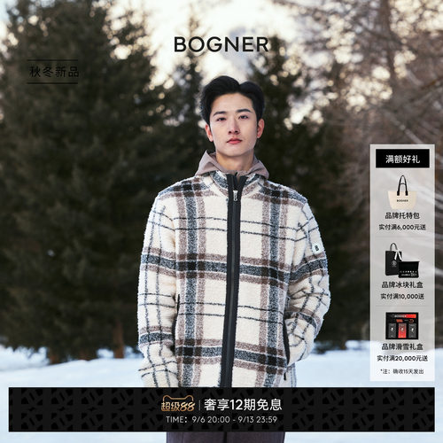 BOGNER博格纳26秋冬新品KRISTIAN男士格纹针织休闲外套滑雪中层