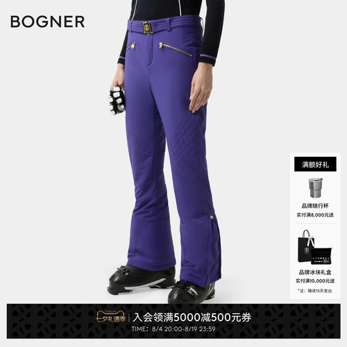 BOGNER博格纳秋冬FRANZI-T女士四向弹力立体剪裁滑雪裤