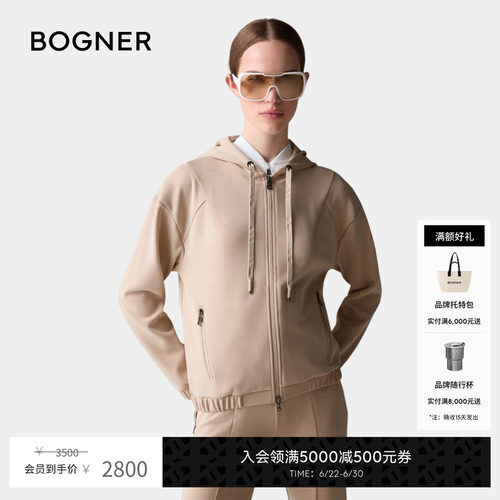 官方正品 商场同款