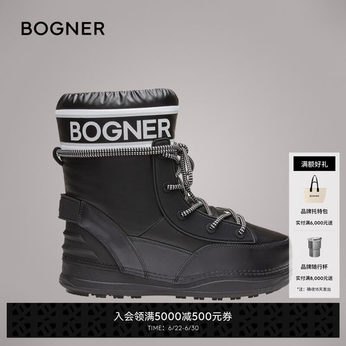 【明星同款】【礼物】BOGNER博格纳  LA PLAGNE 14 女士雪地靴