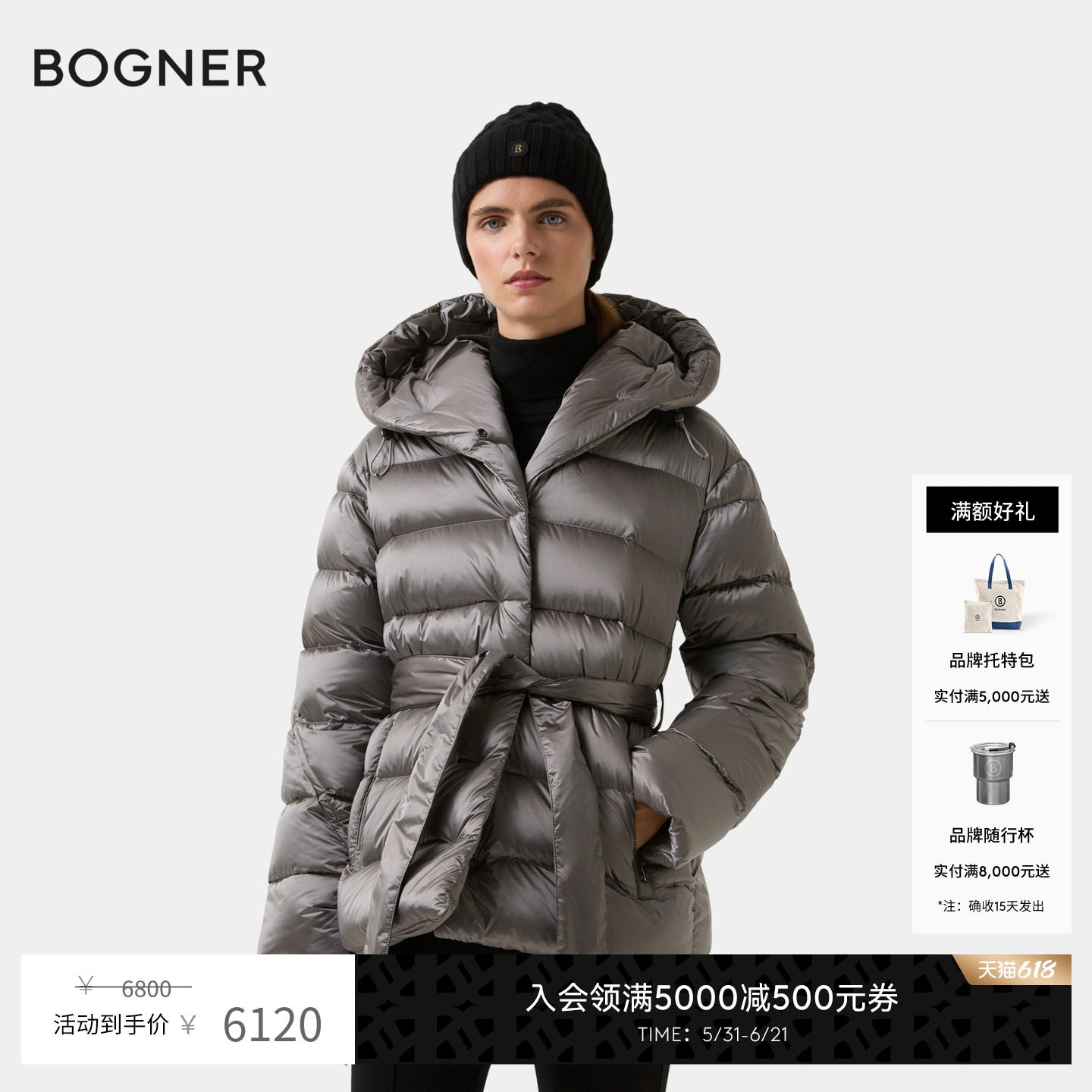 【格雷系】BOGNER博格纳 秋冬女士连帽亮面保暖收腰羽绒服