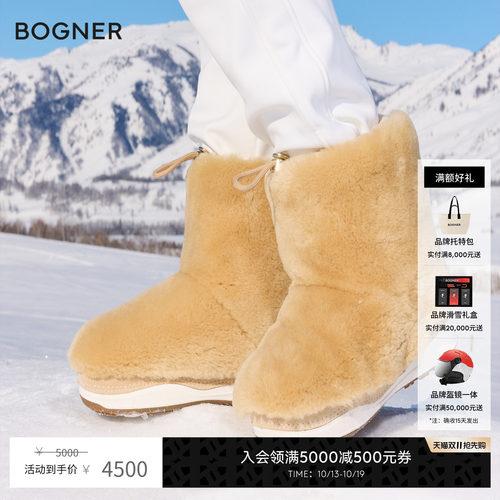 【礼物】BOGNER博格纳 LA PLAGNE23女士中筒毛绒保暖防滑雪地靴