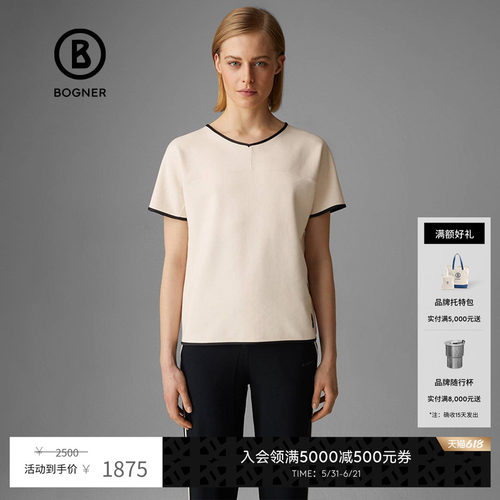 官方正品 商场同款