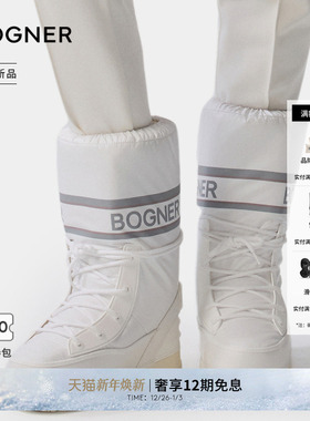 【礼物】BOGNER博格纳 25新品LES ARCS 7 A女士中长筒保暖雪地靴