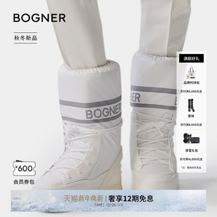25新品 BOGNER博格纳 LES ARCS A女士中长筒保暖雪地靴 双旦