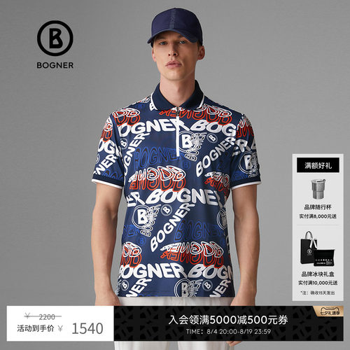 BOGNER博格纳多巴胺短袖
