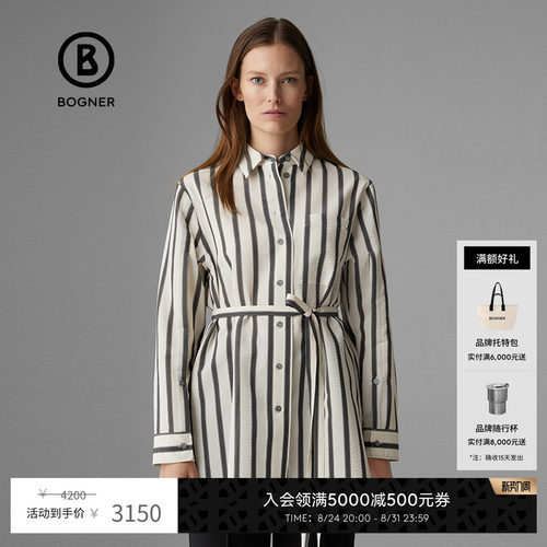 博格纳宽松泡泡纱长款衬衫