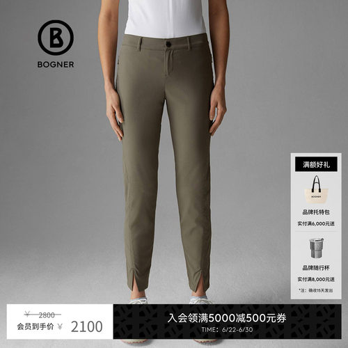 Bogner博格2022春季新款女装弹力