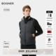 WILLIS男士 BOGNER博格纳 26早春新品 舒适休闲立领马甲背心