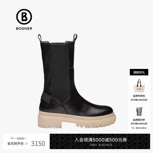 经典切尔西靴BOGNER/博格纳