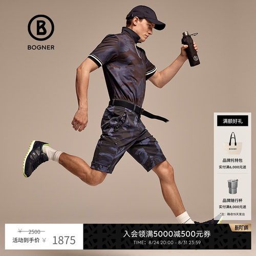 官方正品 商场同款