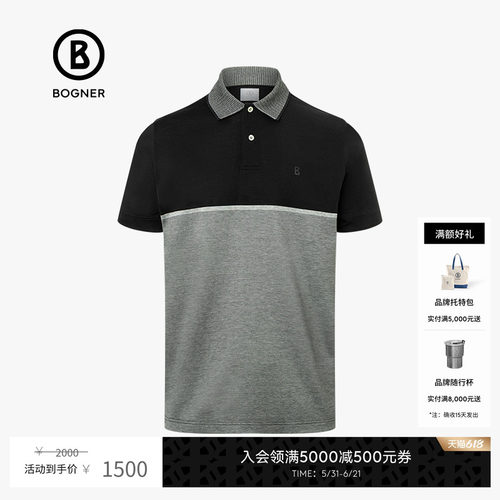 BOGNER牛津纹针织翻领Polo衫