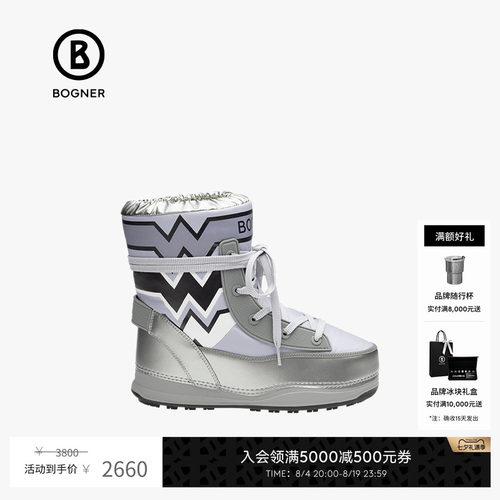 BOGNER/博格纳保暖雪地靴