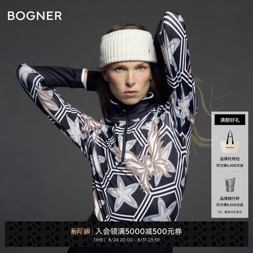 【鉴藏家】BOGNER博格纳 秋冬AMIRA女士印花图案滑雪内层