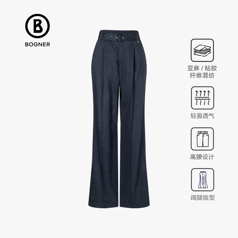 BOGNER/博格纳垂坠感长裤高腰