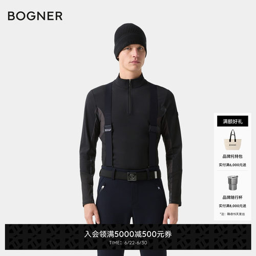 BOGNER博格纳 秋冬CURT2男士四向弹力立体剪裁背带滑雪裤