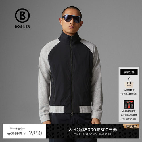 BOGNER/博格纳基础版型卫衣开衫