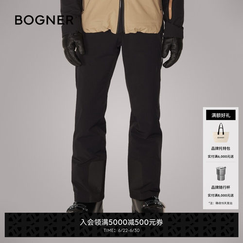 官方正品